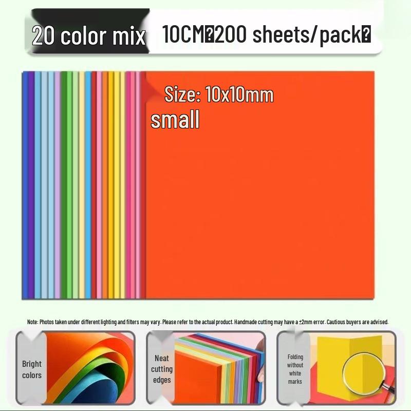 Набор цветной бумаги для оригами для учеников начальной школы - Поделки и вырезание из бумаги для детей