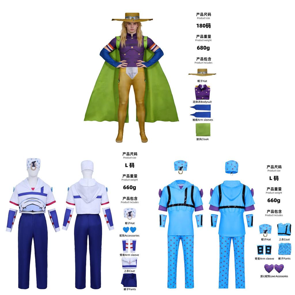 Косплей костюм Джонатана Джоста из JoJo's Bizarre Adventure с набивной тканью для Хэллоуинской вечеринки