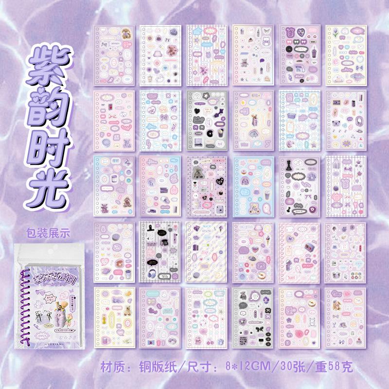 30sheets/piece Korean Ins Cute Collage Material Decorative Sticker Book Laptop Kpop Scrapbook Journal Kawaii Stickers Kids Gift