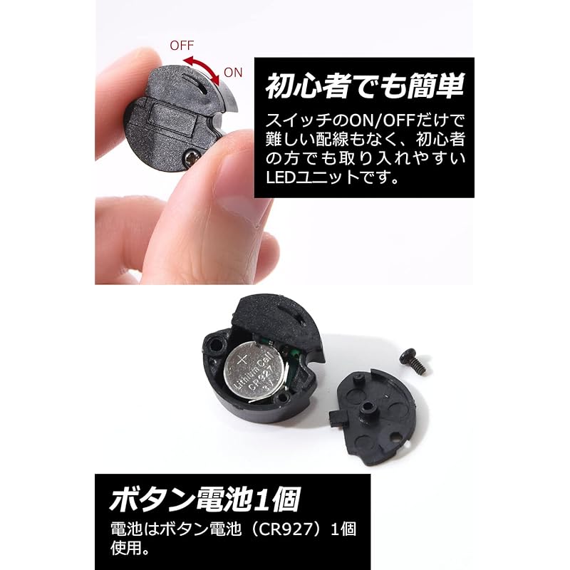 [Oda Shoten] светодиодный блок gunpla [Набор из 2 шт.] Светодиодный фонарь Zaku Illumination parts (оранжевый)