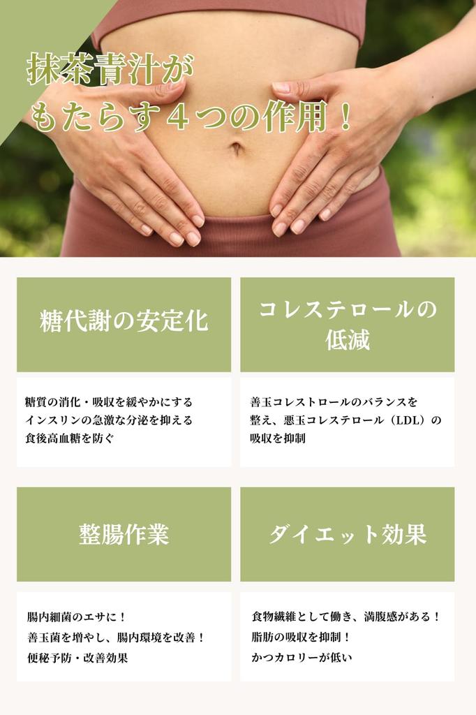 Seisenen Main Store Зеленый чай Зеленый сок с матча В стиках Сделано в Киото Не горький Легко пьется В стиках Зеленый чай Молодые листья ячменя