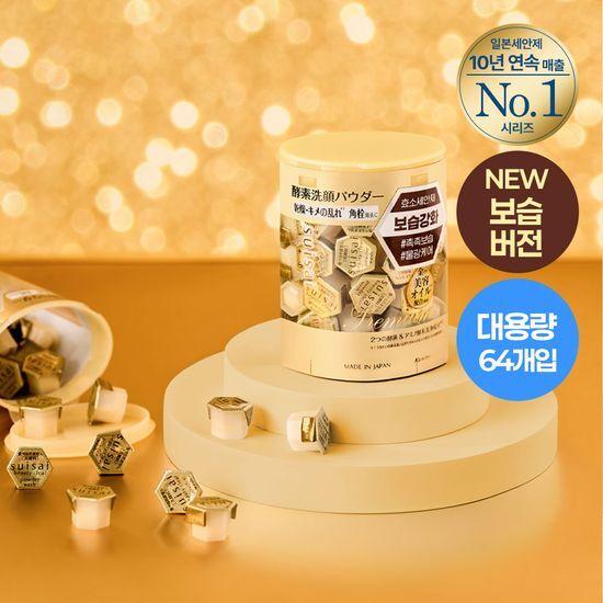 suisai Beauty Clear Powder Wash Gold 32ea Double Promotion