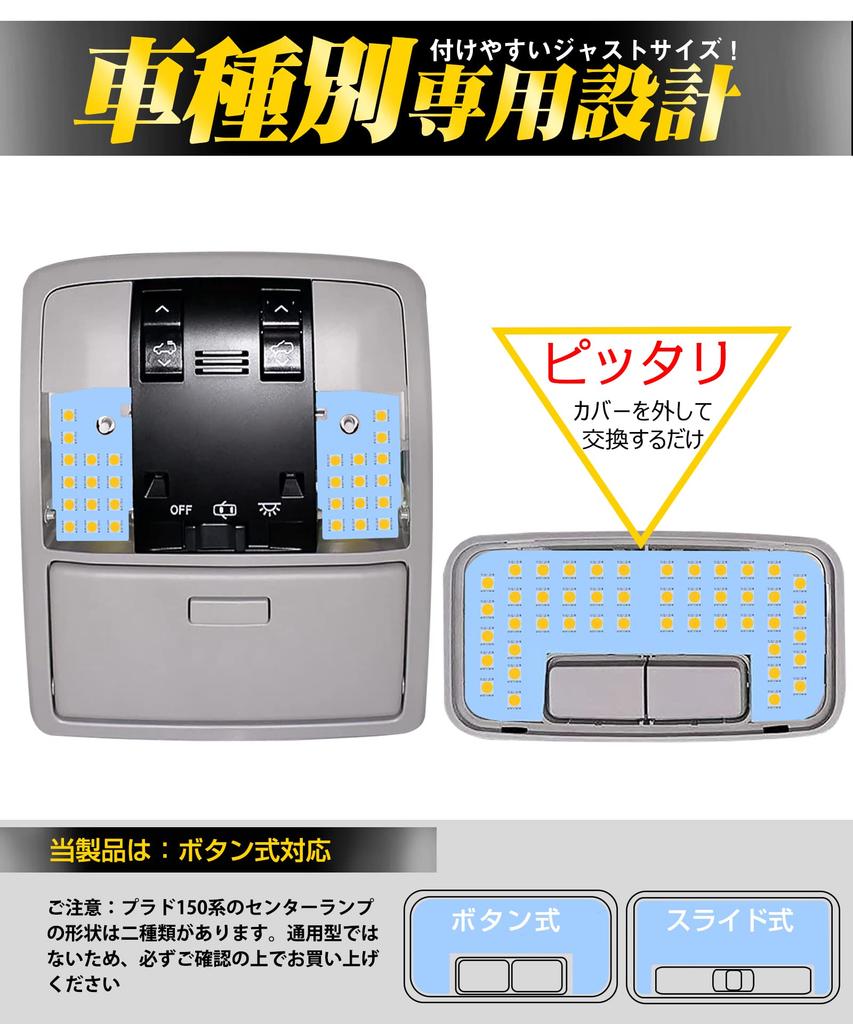 SINMAIT Prado 150 Series LED Room Lamps for Toyota Prado 150 Package 4500K Genuine Color Custom 150 Series Prado LED Interior Easy Set Room Lamp Set