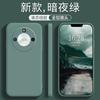 Применимо к защитному чехлу для мобильного телефона Huawei Honor x11 honorx11 новый противоударный всесторонний жидкий силикон защита