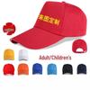 Adjustable Volunteer & Advertising Baseball Cap