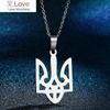 Украина Тризуб Ожерелье Тризуб Трезуб Национальная символика Украины Ювелирные изделия из нержавеющей стали для женщин и мужчин Подарок