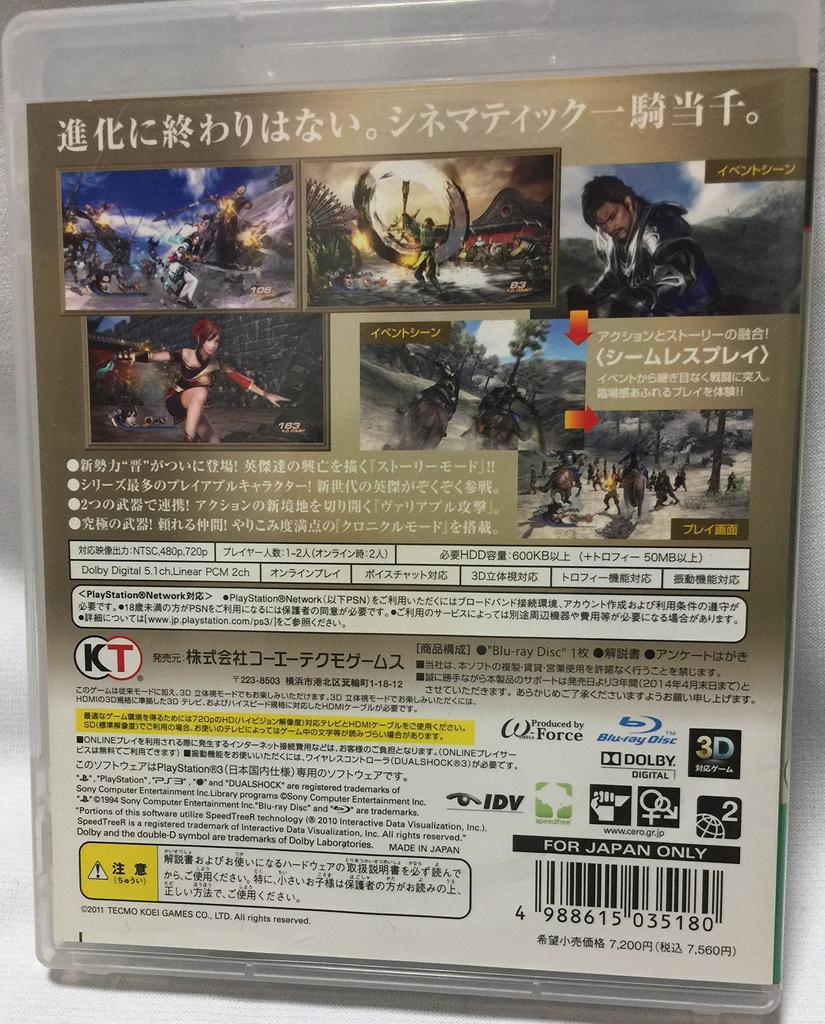 Dynasty Warriors 6 PS3 (Стандартная версия) -