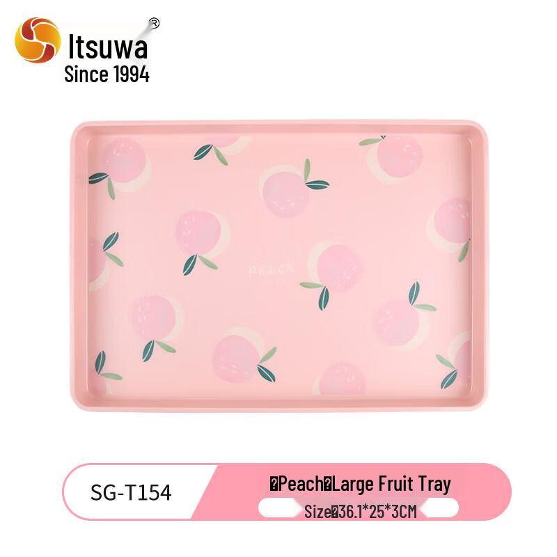 Wuhe Melamine Rectangular Fruit & Dining Tray