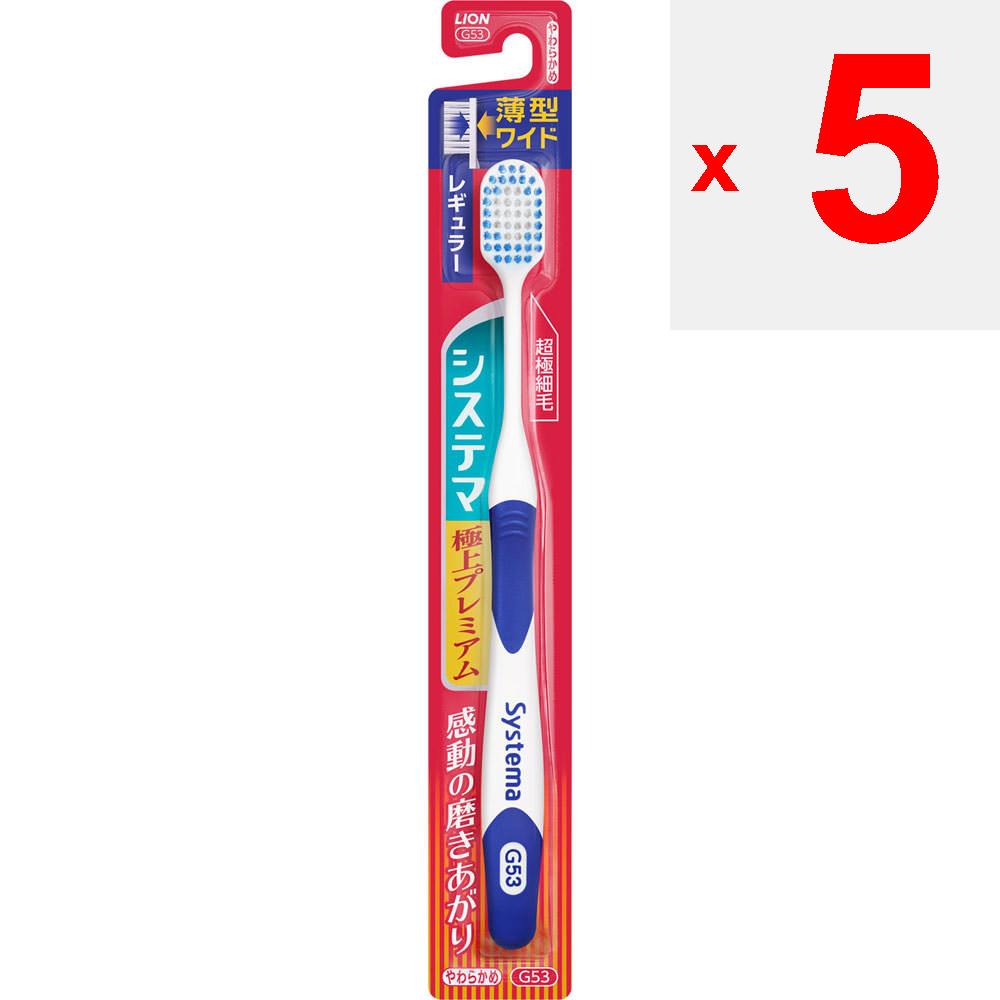Lion Зубная щетка Systema Ultra Premium Regular 1 Зубная щетка, мягкая Зубные щетки для лечения заболеваний пародонта Используйте кончики щетинок, чтобы слегка почистить зубы мелкими движениями.