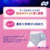 Bulk Purchase Pack: Sofy Super Deep Sleep Replacement Panties for Outings, M/L Size, Daytime Use, 14 Pads (7 Pads X 2 Packs) (Menstrual Pads, Panty-St