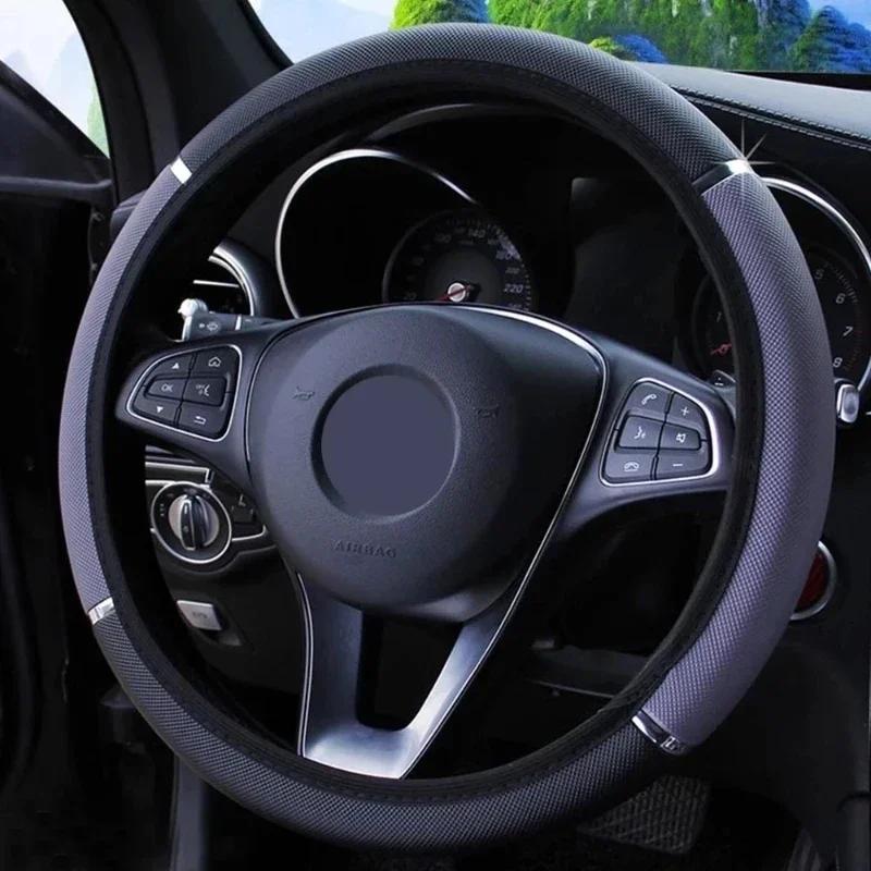 Противоскользящие автомобильные украшения из искусственной кожи, чехлы на руль, автомобильный Стайлинг, универсальный автомобильный чехол на руль диаметром 37-38 см