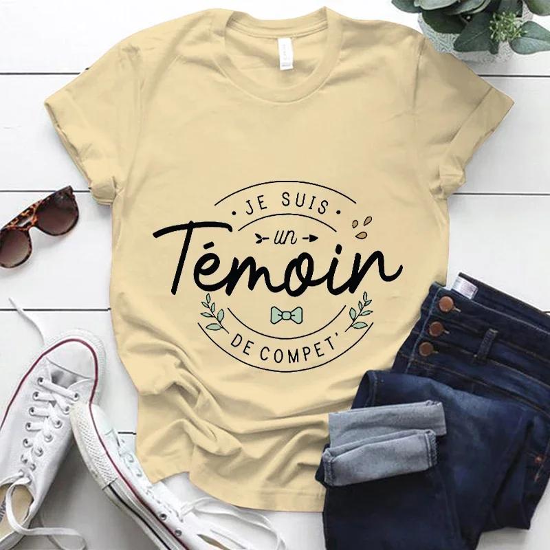 Футболка с принтом «French Letter Team Groom», футболка для девичника, девичника, мужская футболка, одежда для жениха и невесты, футболки, лучшие мужские топы