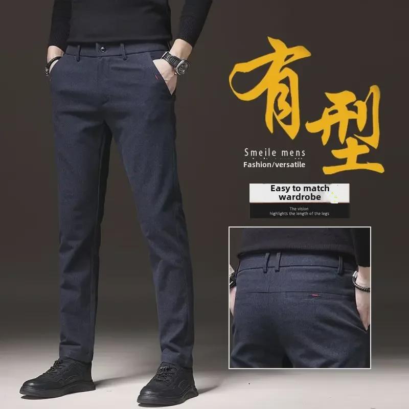 2023 Мужские приталенные утепленные повседневные брюки: Осень/Зима Свободные Прямые Брюки