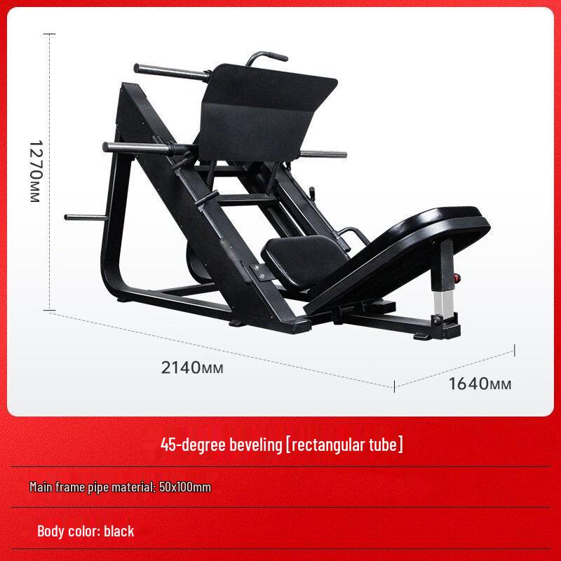 Leg Press & Hack Squat Strength Machine