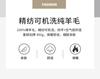 Heavyweight 450g Machine Washable Anti-Shrink Spun Wool Semi High Neck Wool Sweater for Men