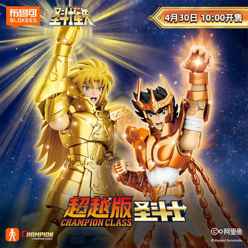 Blockees Saint Seiya Феникс Икки Близнецы Сага Фигурка Действия Сборная Фигурка Аниме Коллекционная Игрушка Подарок