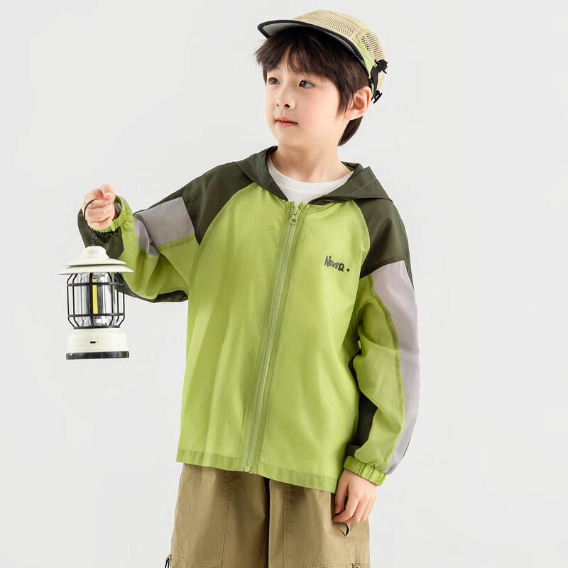 Boys' Lightweight Summer Sun Protection Jacket