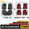 Applicable Song MAX TPE Double-Layer Waterproof & Wear-Resistant Full Coverage Car Floor Mats