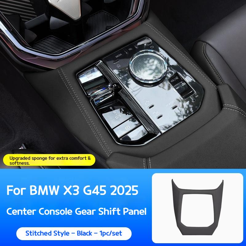 Для BMW X3 G45 2025 Автомобильная центральная панель переключения передач, накладки на шов положения передачи для аксессуаров отделки салона автомобиля