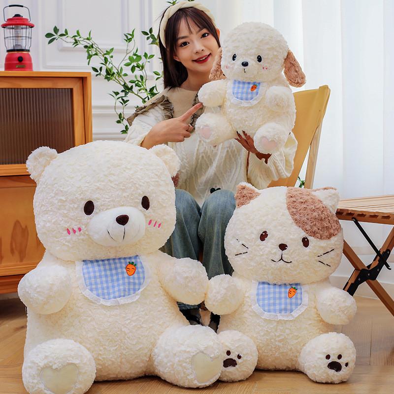 Cat Dog Bib Bear Plush Toy Stuffed Doll Cartoon Bedroom Decoration Gift Kids
