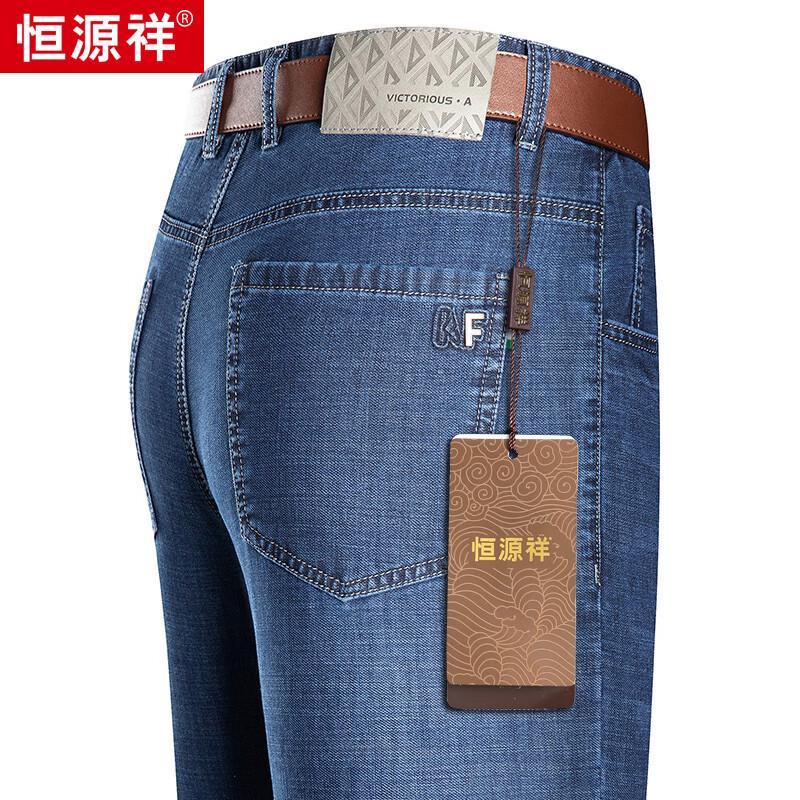 Men's Cotton Casual Straight-Fit Jeans