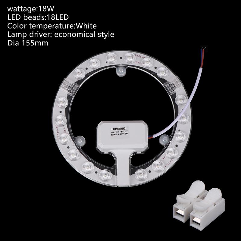 1 комплект 12 Вт 18 Вт 24 Вт 36 Вт 48 Вт светодиодная панель панельный светильник замена потолочный вентилятор настенный светильник круглый модуль 220 В светодиодный потолочный светильник модуль