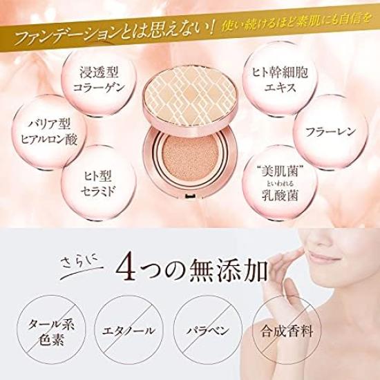 WATTLE Cushion Foundation Refill 13 г. Примерно 1 шт. стоит hoconico Natural Beige Matte Cover на месяц (МЦНБ) [Фокусное освещение]