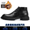Casual Leather Round Head Thermal Sewing Line Men'S Brown Winter Velvet Thermal Cowhide Tooling Martin Boots