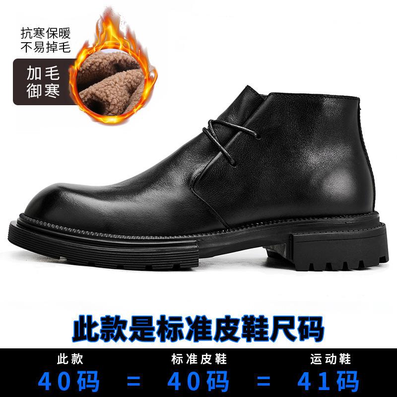 Casual Leather Round Head Thermal Sewing Line Men'S Brown Winter Velvet Thermal Cowhide Tooling Martin Boots