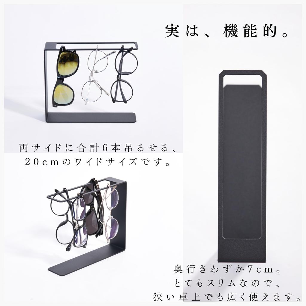 MagoroLabo TETUTO Eyeglass Stylish and Cute Accessory Made by Japanese Iron Artisans ML-155 Stand, Multiple-Purpose Iron, Stand, Black,