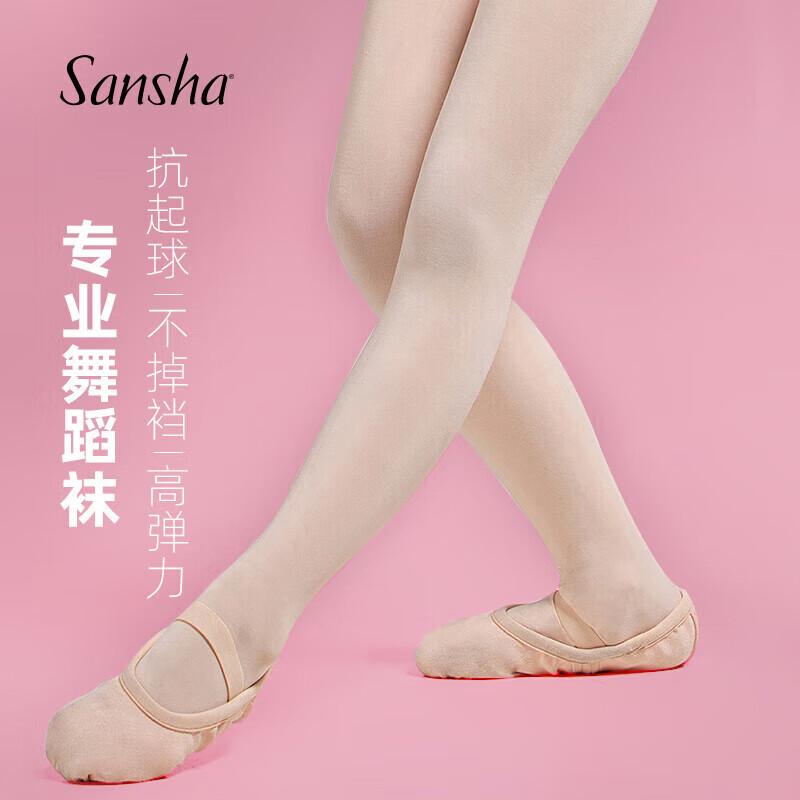Детские колготки для балета Sansha