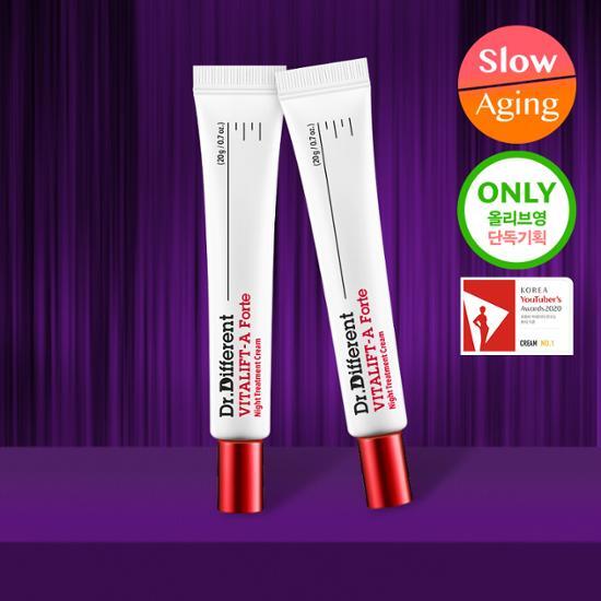 Ретиналь 0,1% DR.DIFFERENT Vitalift A Forte 2 шт.