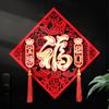 Traditional Fu Character Door Sticker Thickened Spring Festival Decor  Chinese New Year