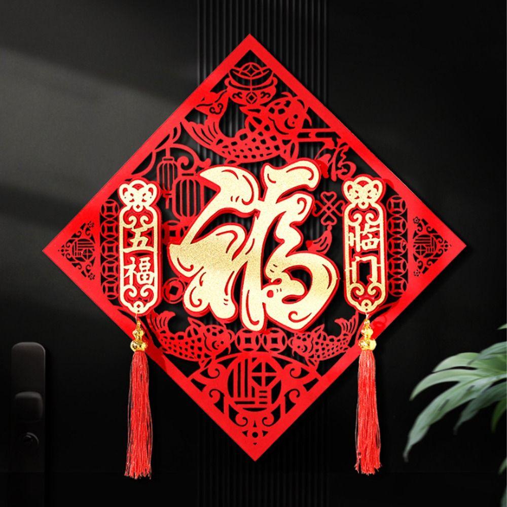 Traditional Fu Character Door Sticker Thickened Spring Festival Decor Chinese New Year