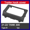 For 21-25 Tank 300 Trailer Hook Square Cover Modified Trailer Hook Original Hole Decorative Cover Outer Cover GWM WEY TANK 300