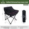 HODTOWN Outdoor Portable Folding Moon Chair