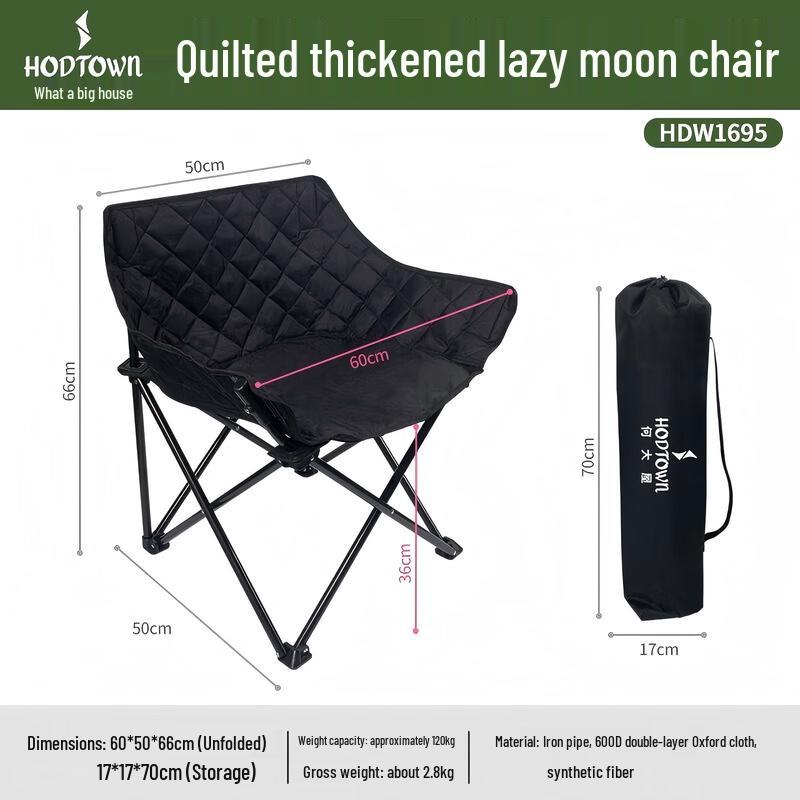 HODTOWN Outdoor Portable Folding Moon Chair