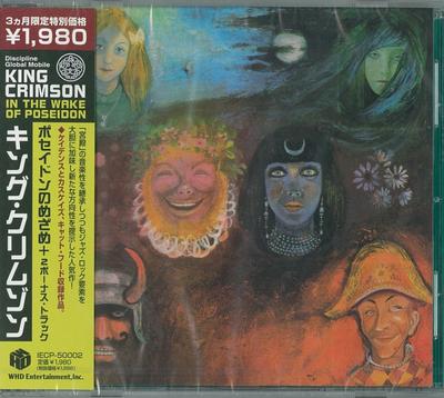 CD KING CRIMSON   In The Wake Of Poseidon IECP50002 WHD Entertainme 2008 Япония Рок Б/У