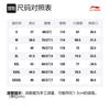 Спортивные брюки Li Ning мужские тонкие YUQT009-1