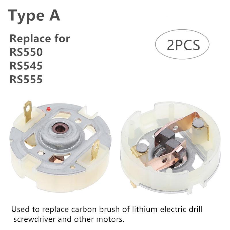 2 шт. RS550 RS380 RS775 двигатель постоянного тока держатель угольной щетки для электрической дрели/электрической отвертки с медной щеткой