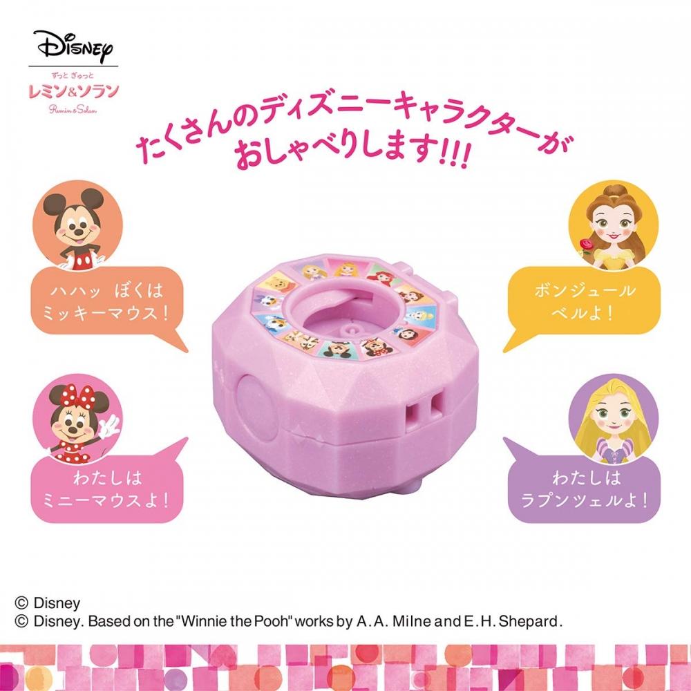 Bandai Ремин и Солан Персонажи Диснея, полные разговоров Волшебная метла Подходит для детей от 2 лет и старше