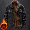 Зимняя теплая джинсовая куртка мужская модная свободная повседневная куртка молодежная модная простая куртка премиум-класса с плюшевой подкладкой