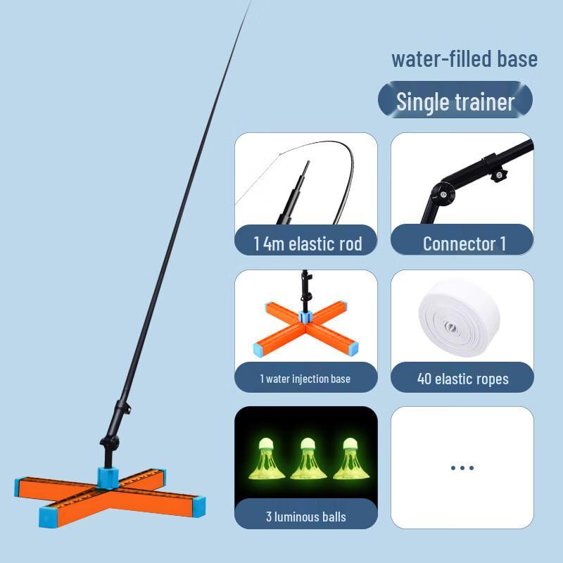 Xulin Single Player Badminton Trainer Set