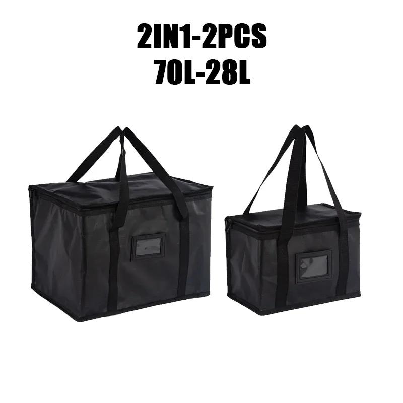 70 л Очень большая дорожная сумка для ланча, сумка-холодильник для кемпинга, сумка для пикника, сумка-холодильник с изоляцией для льда, сумка-холодильник для хранения еды и напитков