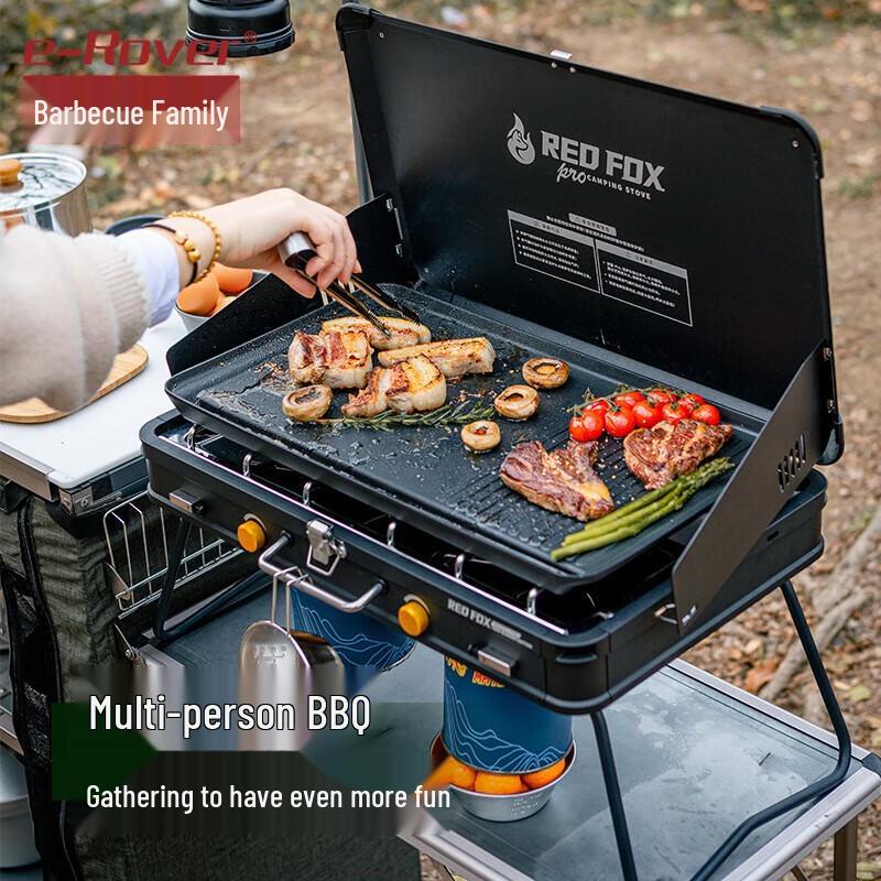 BBQ Master Firefox Pro Portable Camping Grill