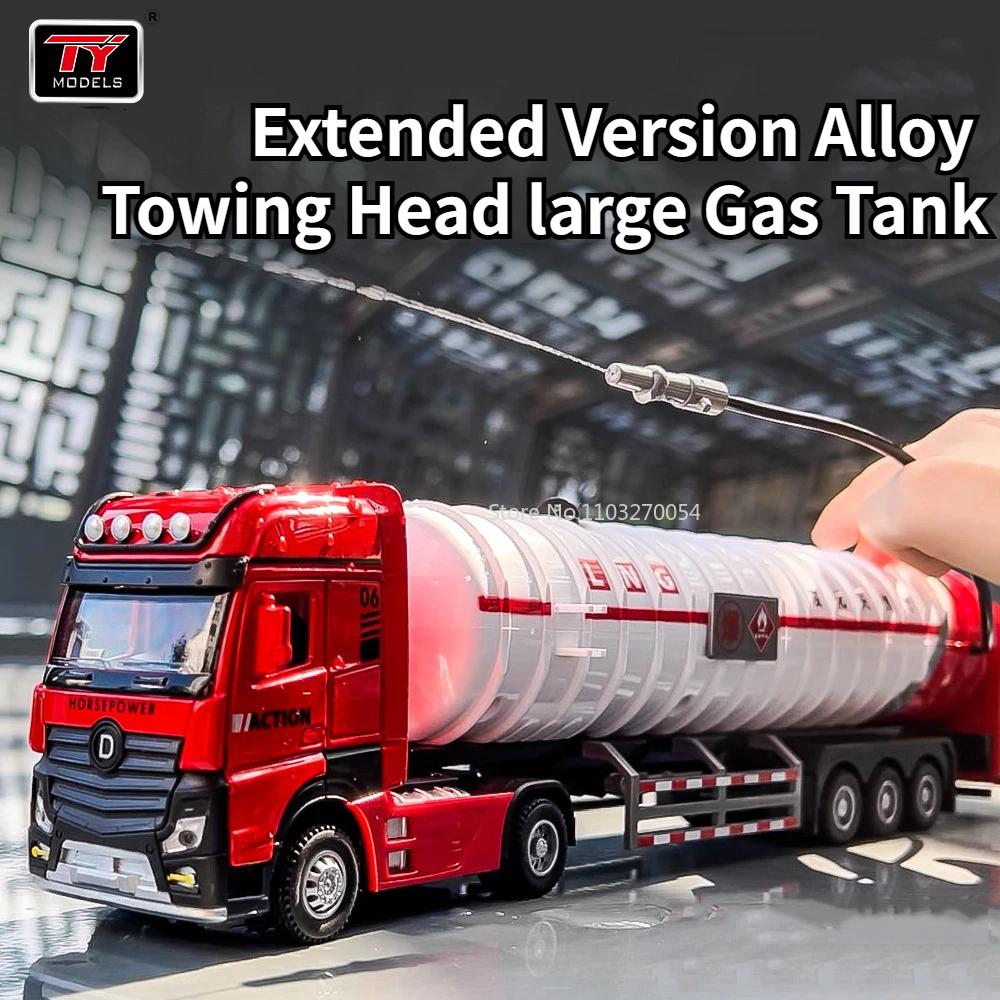 ABAE1 1/50 Oil Tank Truck Alloy Engineering Cars Dump Truck Model Toys Diecasts Natural Gas Tanker Sound Light Water Spray Boys Gifts