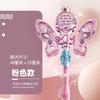 Children'S Sound And Light Fairy Magic Wand, Princess Scepter, Electric Music Flash Stick, Girl Playhouse Toy