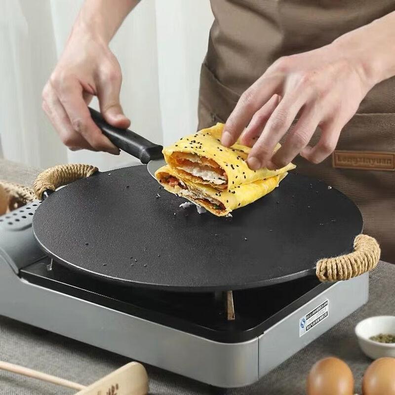 Wutuo 32cm Flat Jianbing & Crepe Griddle