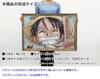 Ensky ONE PIECE Mosaic Art 50 x 75 см Пазл 1000 деталей JIGSAW PUZZLE 1000-330