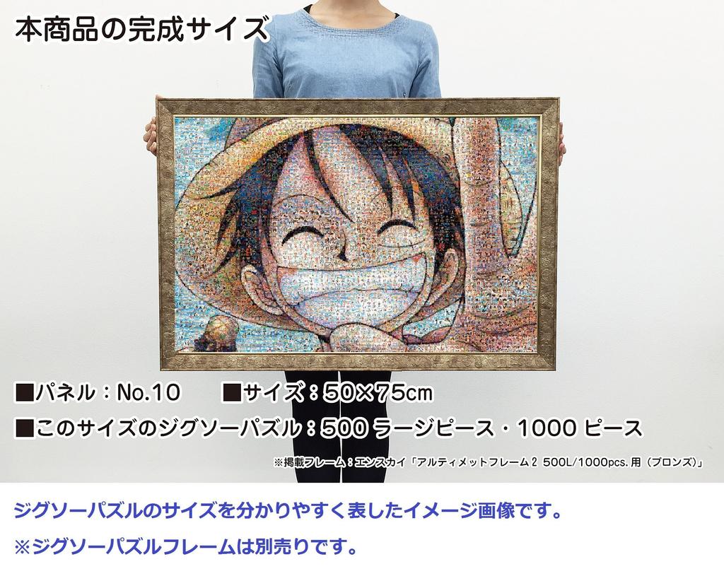 Ensky ONE PIECE Mosaic Art 50 x 75 см Пазл 1000 деталей JIGSAW PUZZLE 1000-330